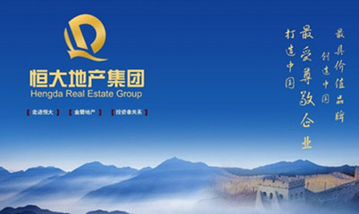 中國排名前10名的房地產(chǎn)開發(fā)企業(yè)圖集---來自房地產(chǎn)綜合門戶_上海房博士