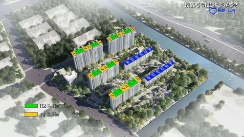 恒都云灣售樓處 恒都云灣官方網(wǎng)站發(fā)布 戶型配套 2025最新房價