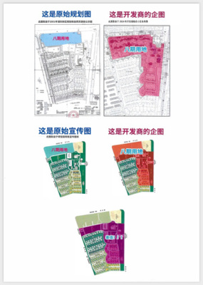 綠寶園八期開發商被指篡改規劃？上海房天下樓盤點評解析